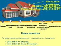 ���� �������� | OKKO.RU